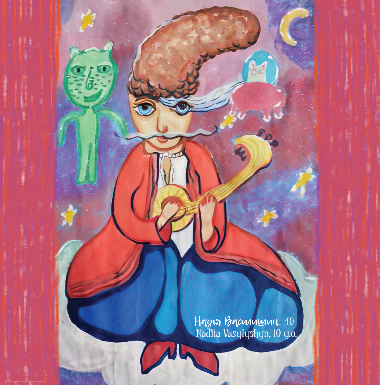 Bedtime stories for kids Ukrainian Space Hotel by Jade Maitre short stories for kids page 35