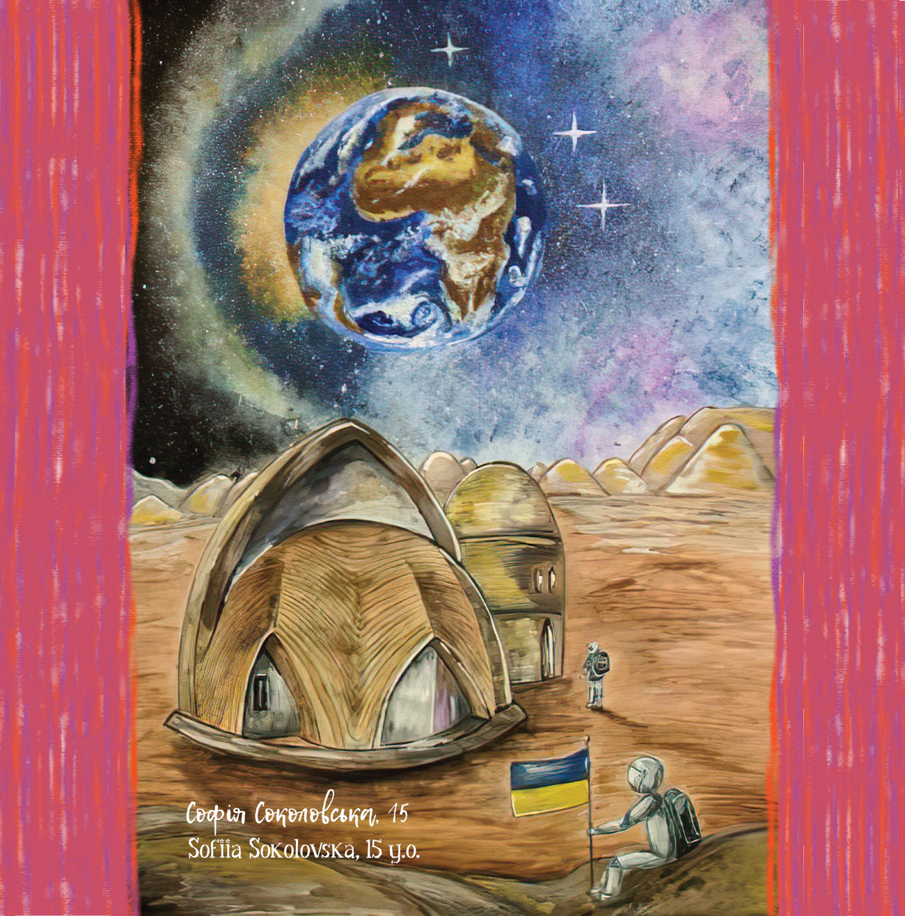 Bedtime stories for kids Ukrainian Space Hotel by Jade Maitre short stories for kids page 7